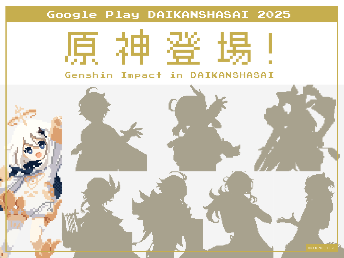 Google Play JP on X: 