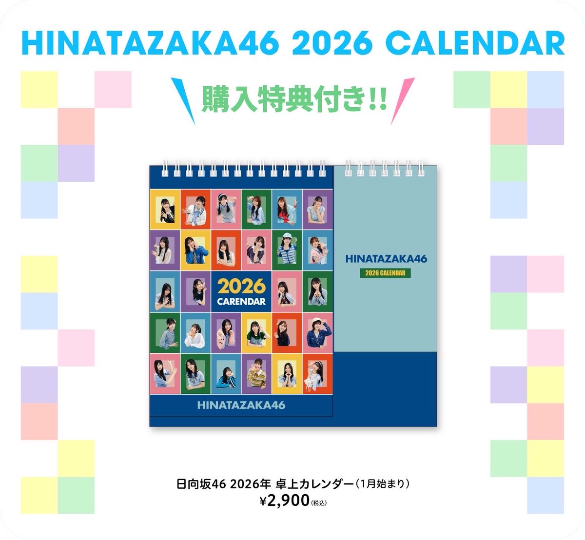 おひさまコネクト (@ohisamaconnect) / Posts / X