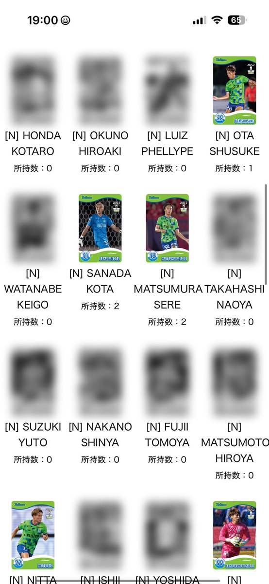 オンサイトカード 第二弾 譲】写真のもの 求】77. 買取 77以外の交換