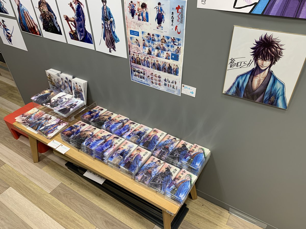 ちるらん 新撰組鎮魂歌 沖田 総司 缶バッジ 豪華特典付き】ゼノン