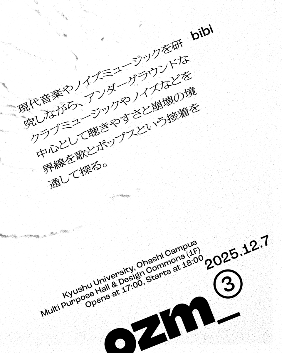 ozm_sis vol.3
【出演アーティスト】
びび（from NxPC.Lab）<a href="/do_oo_oo_oo_ob/">♭♭♭♭♭♭</a>

12月7日（日）
17:00開場 18:00開演
九州大学大橋キャンパス多次元デザイン実験棟＆デザインコモン1F
入場無料  チケット予約：ozmsis-vol3.peatix.com #ozm_sis