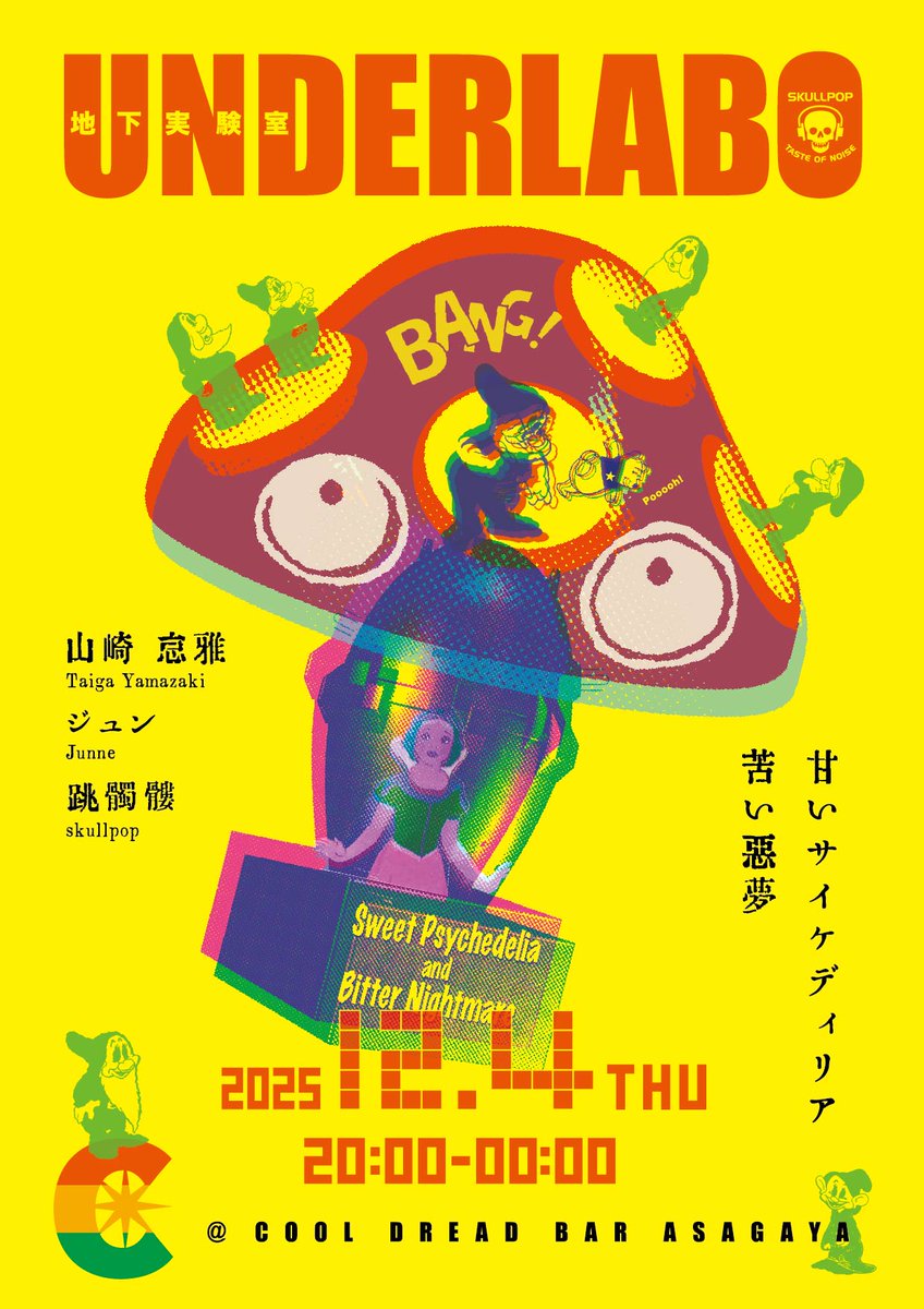 skullpop (@skullpop44key) / Posts and Replies / X