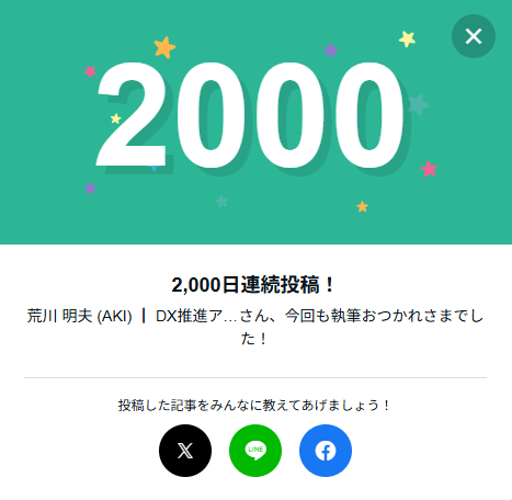 primal_colors's tweet photo. 地道にコツコツと https://t.co/wCnVGsXoyy