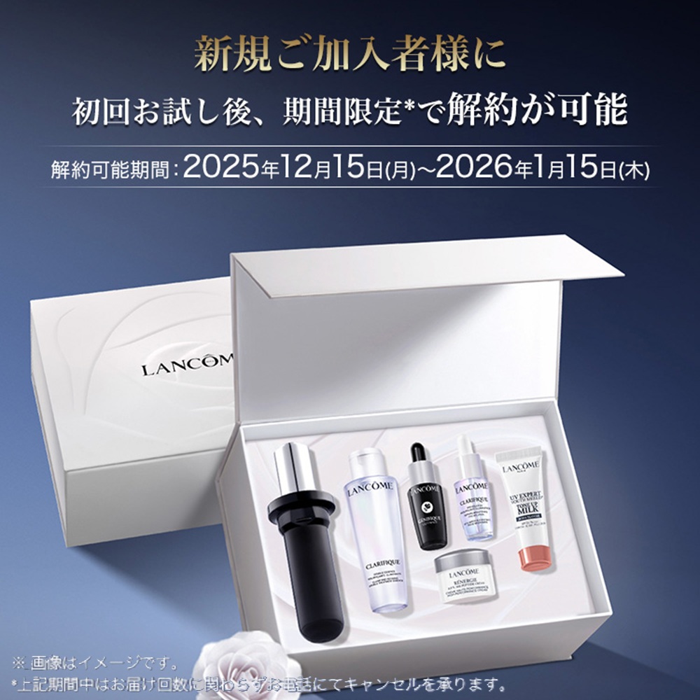LANCÔME｜ランコム公式 (@Lancome_JP) / Posts / X