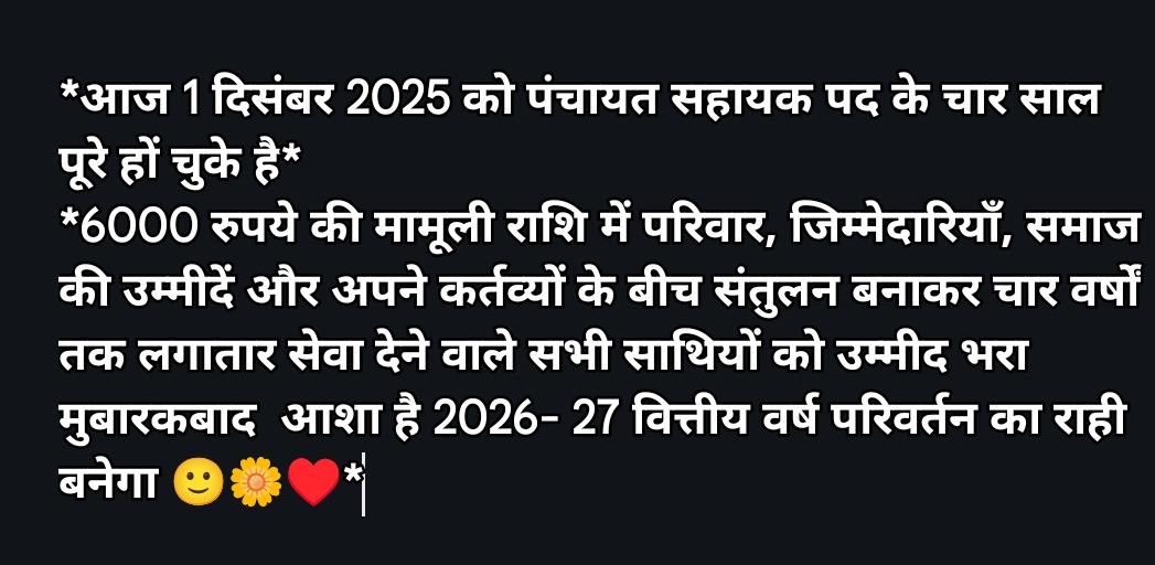 सोनू भारतीय tweet media