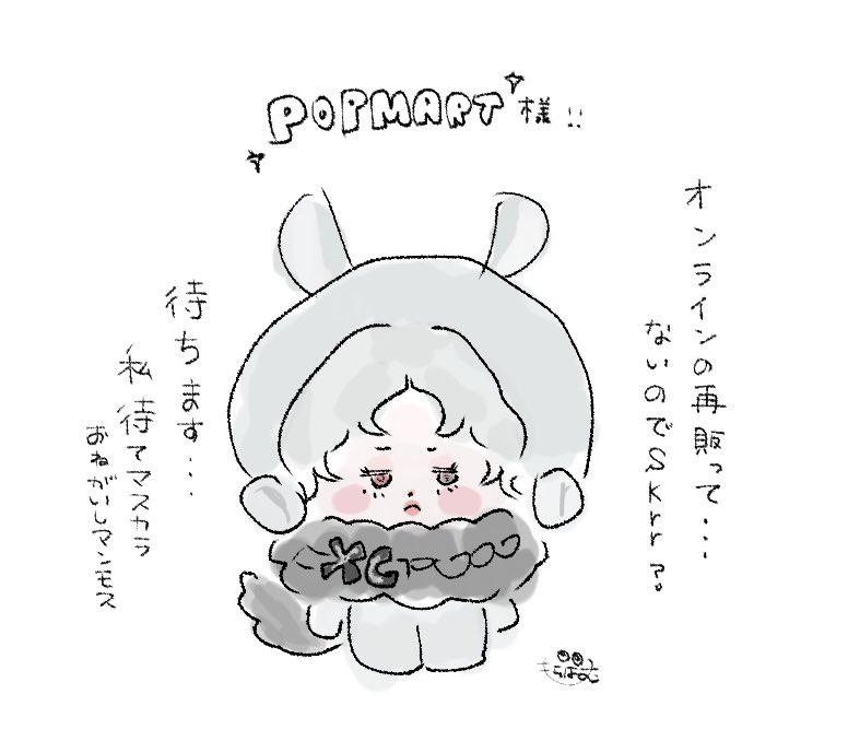 mochihamu_pi's tweet image. 田舎ALPHAZの気持ち

#XG #SKULLPANDA