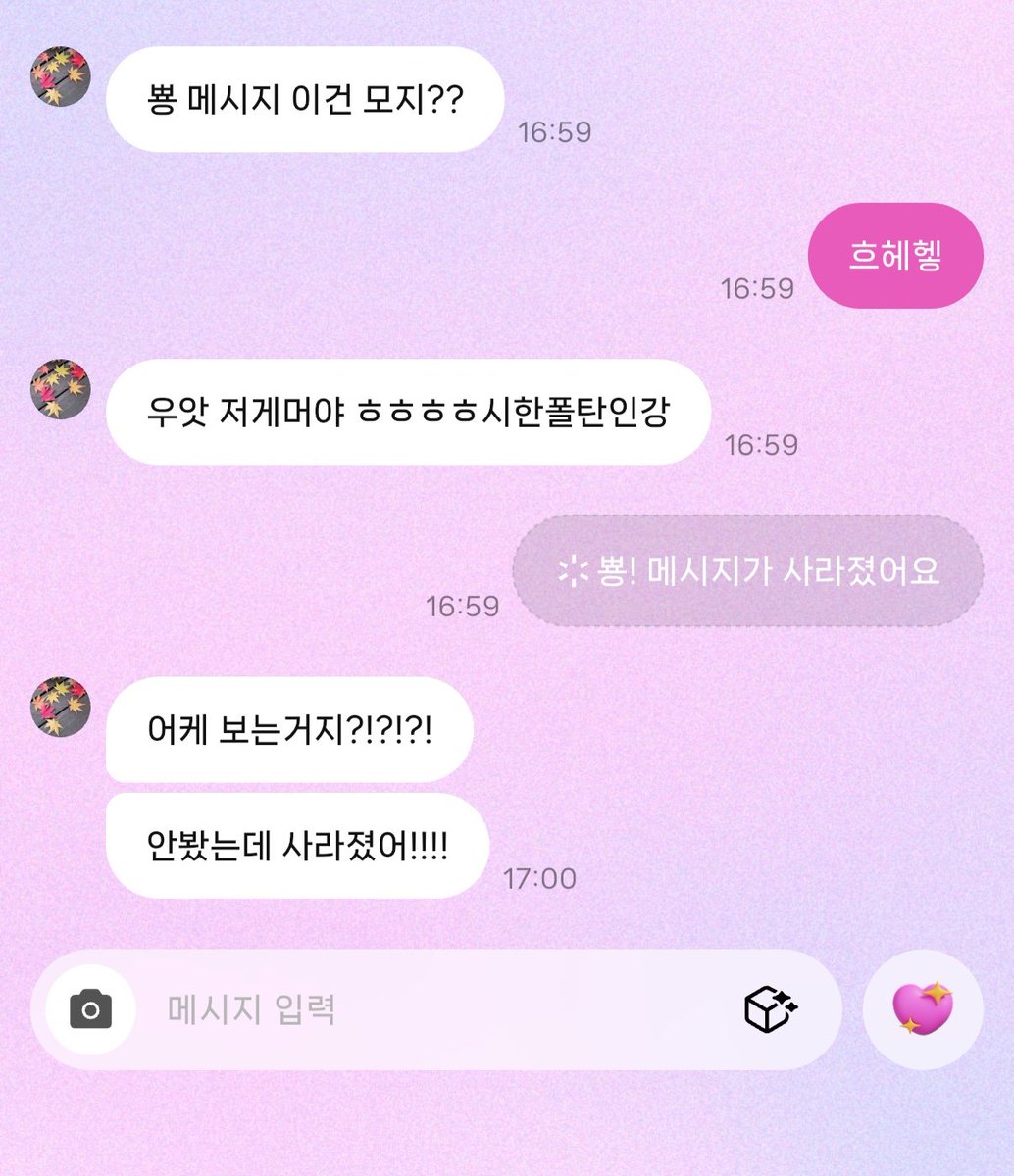 17xpn's tweet photo. 요즘 친구들이랑 따로 쓸 메신저 찾고 있는데 >멈블< 이거 좋다,, 
광고랑 피드 없어서 쾌적하고 초대한 친구랑만 대화할 수 있어서 떠들기 개좋음!! 
밸런스게임이랑 TMI공유 기능도 있고 방 나가면 내가 쓴 메시지 자동으로 지워줌 이걸원했다고요 제가 https://t.co/UnpcYAtaxt