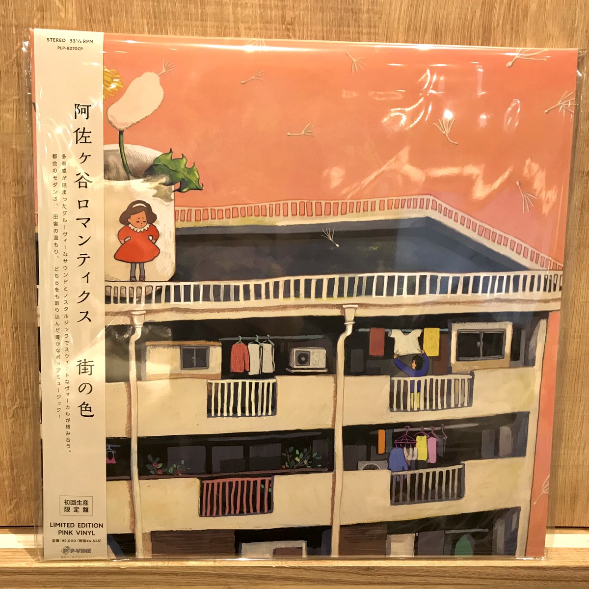 阿佐ヶ谷ロマンティクス Asagaya Romantics (@Asagaya_Roman) / Posts / X