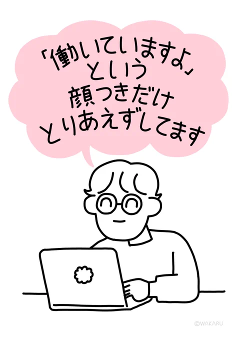 締め切りも全て終わっていまこれ 
