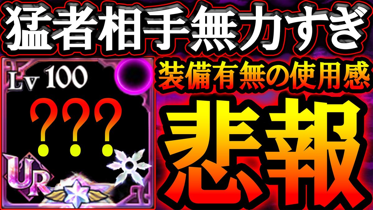 ドラちゃん。Games (@doratyan9372) / Posts / X