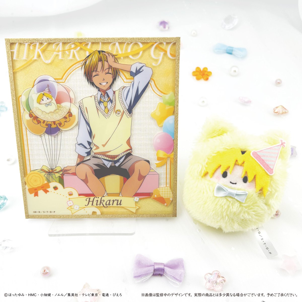 ヒカルの碁 葉瀬中学校 校章 進藤ヒカル 未使用品 ヒカルの碁 校章 葉