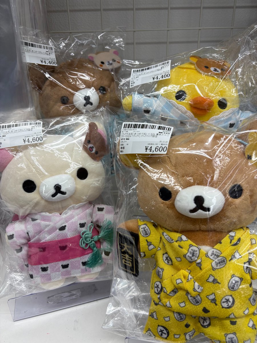 【新品・未開封・タグ付】リラックマストア限定　名古屋スーベニア　あつめてぬいぐる あつめてぬいぐるみ(名古屋スーベニア・キイロイトリ) | いつでも