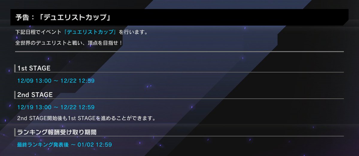 公式】 遊戯王 マスターデュエル (@YuGiOh_MD_INFO) / Posts / X