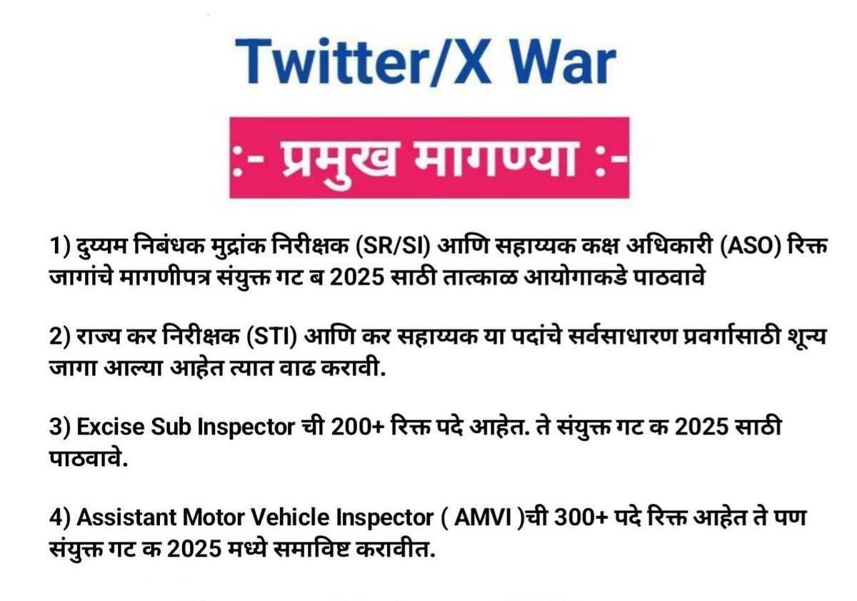 भागवत जोकारे- Bhagwat jokare... tweet media