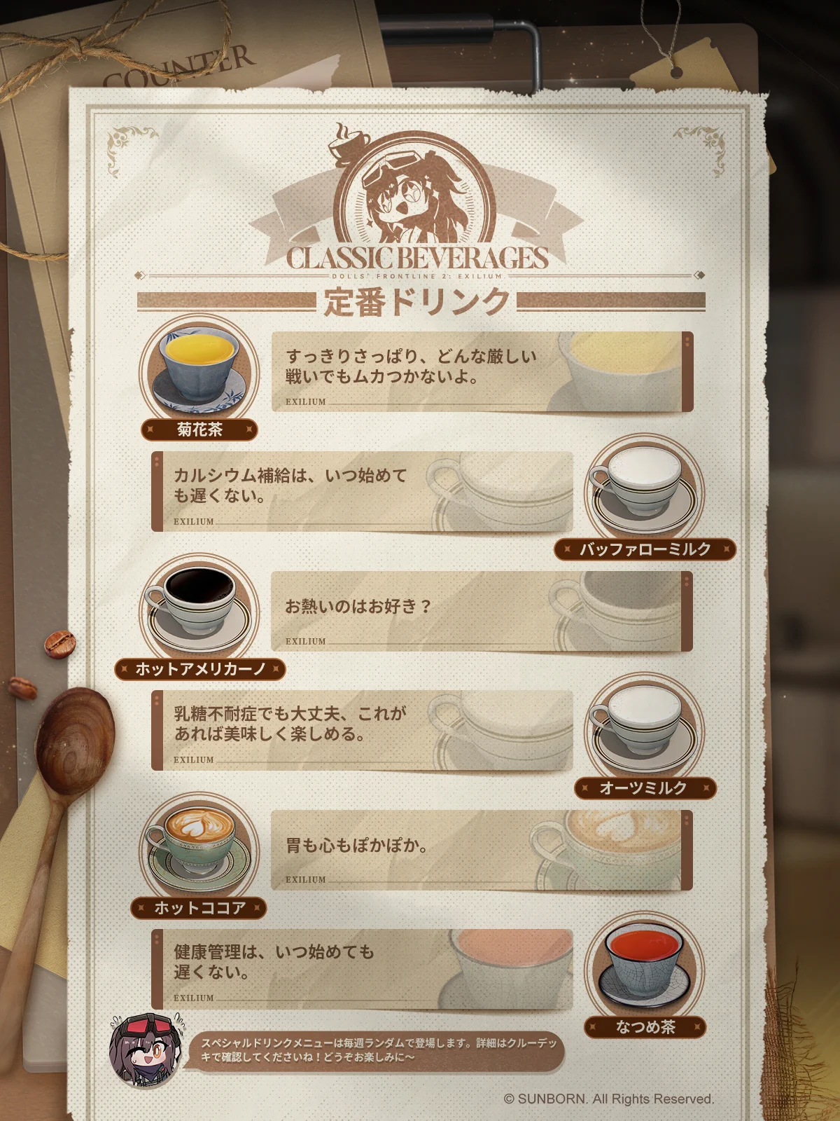 ドールズフロントライン2：エクシリウム公式 on X: 