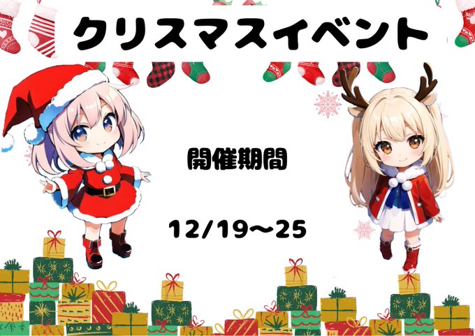 NOT-ノット-のツイート