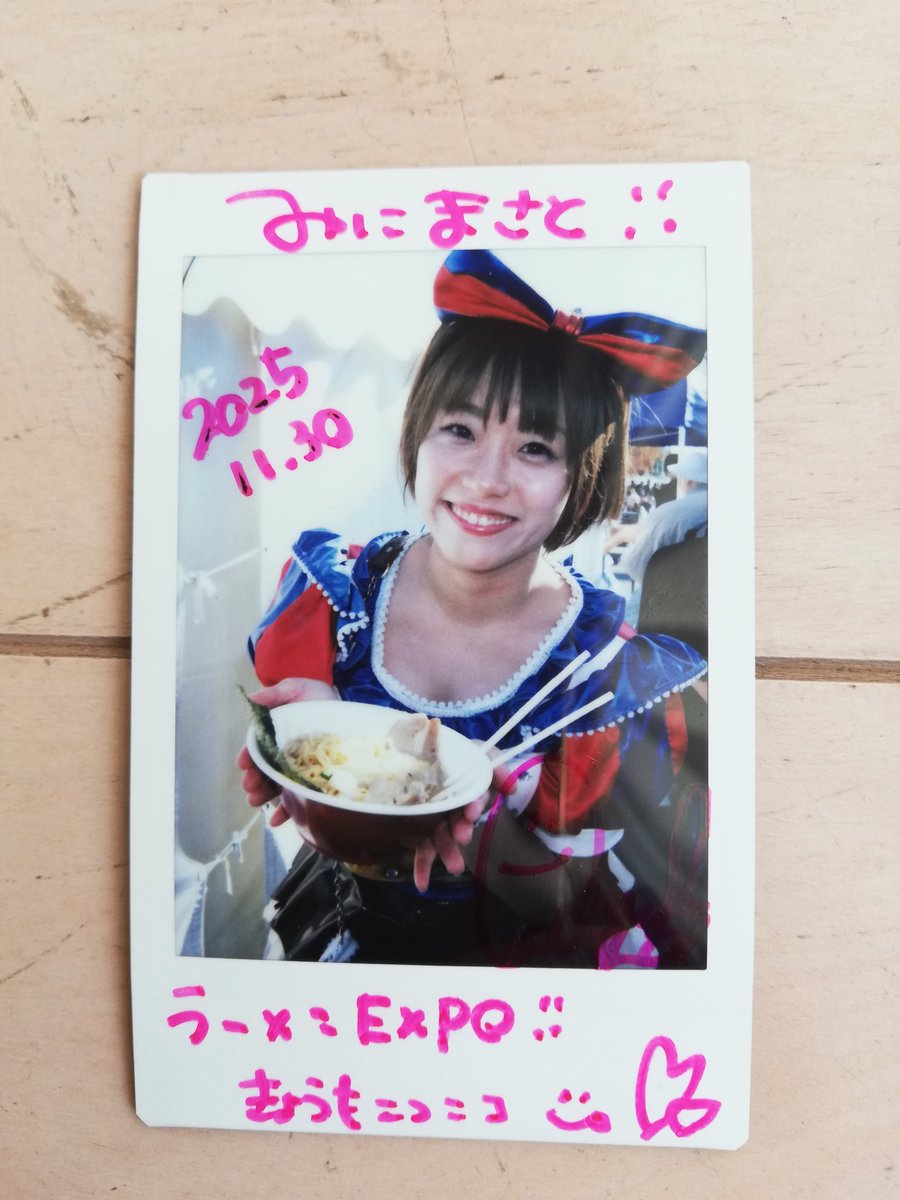 masa35858's tweet photo. 11月30日　万博記念公園　　　　　　　　　
ラーメンEXPO へ行って来ました。　　　　　　いい天気でよかったです。　　　　　　　　　　　#新生大阪24区ガールズ　　　　　　　　　　#中央あやか https://t.co/ikBAcEblza