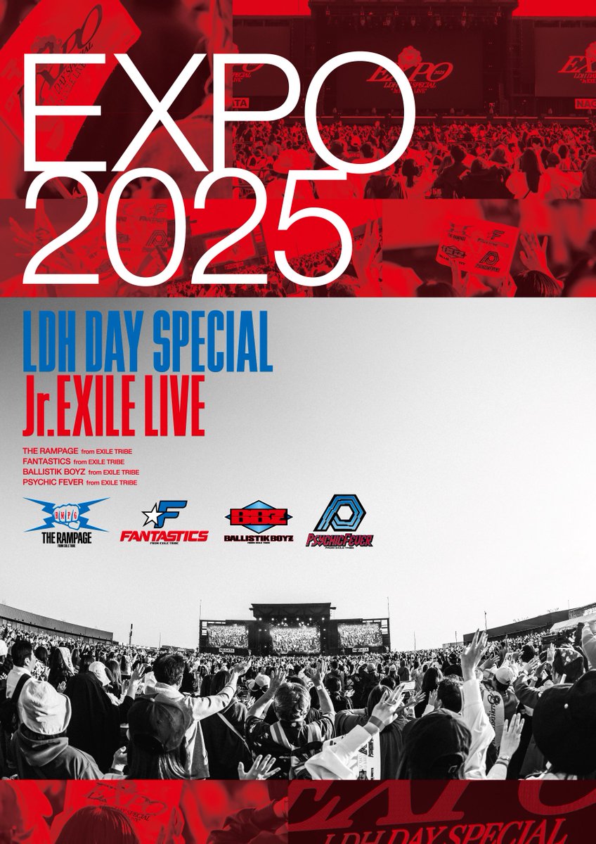 EXPO 2025 LDH DAY SPECIAL 