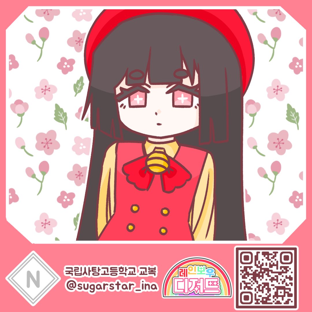 이나의 옷장 tweet media