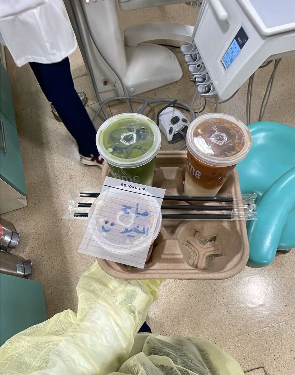 Last day at the clinic 3 🤩🦷✨🤳🏻