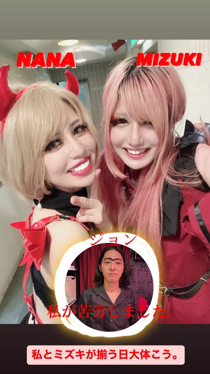 巳ィ（Mii） (@0m0i0i0) / Posts / X