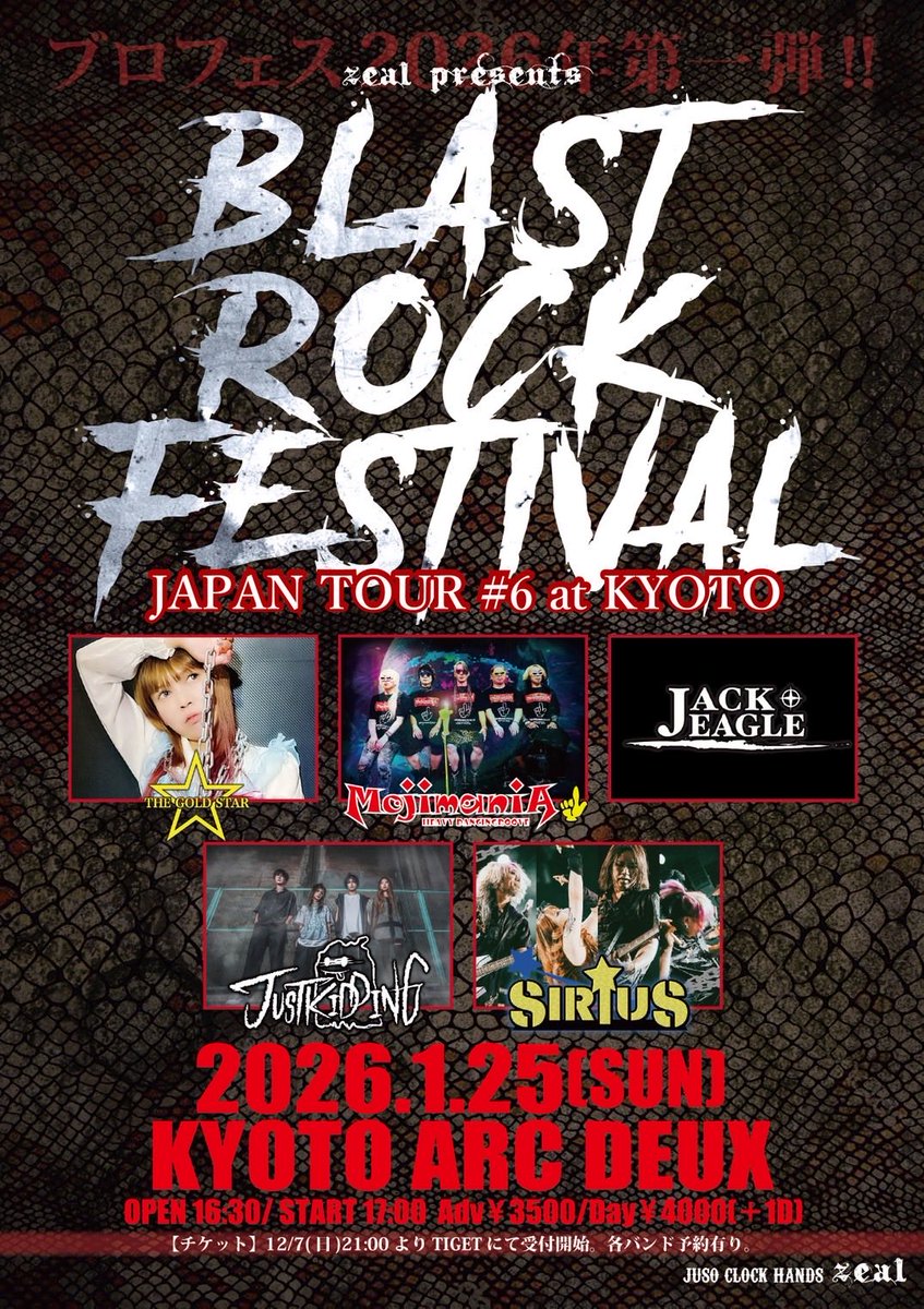 MojimaniA 2025/4/20(sun) JUSO GABU (@mojimanianz) on Twitter photo 