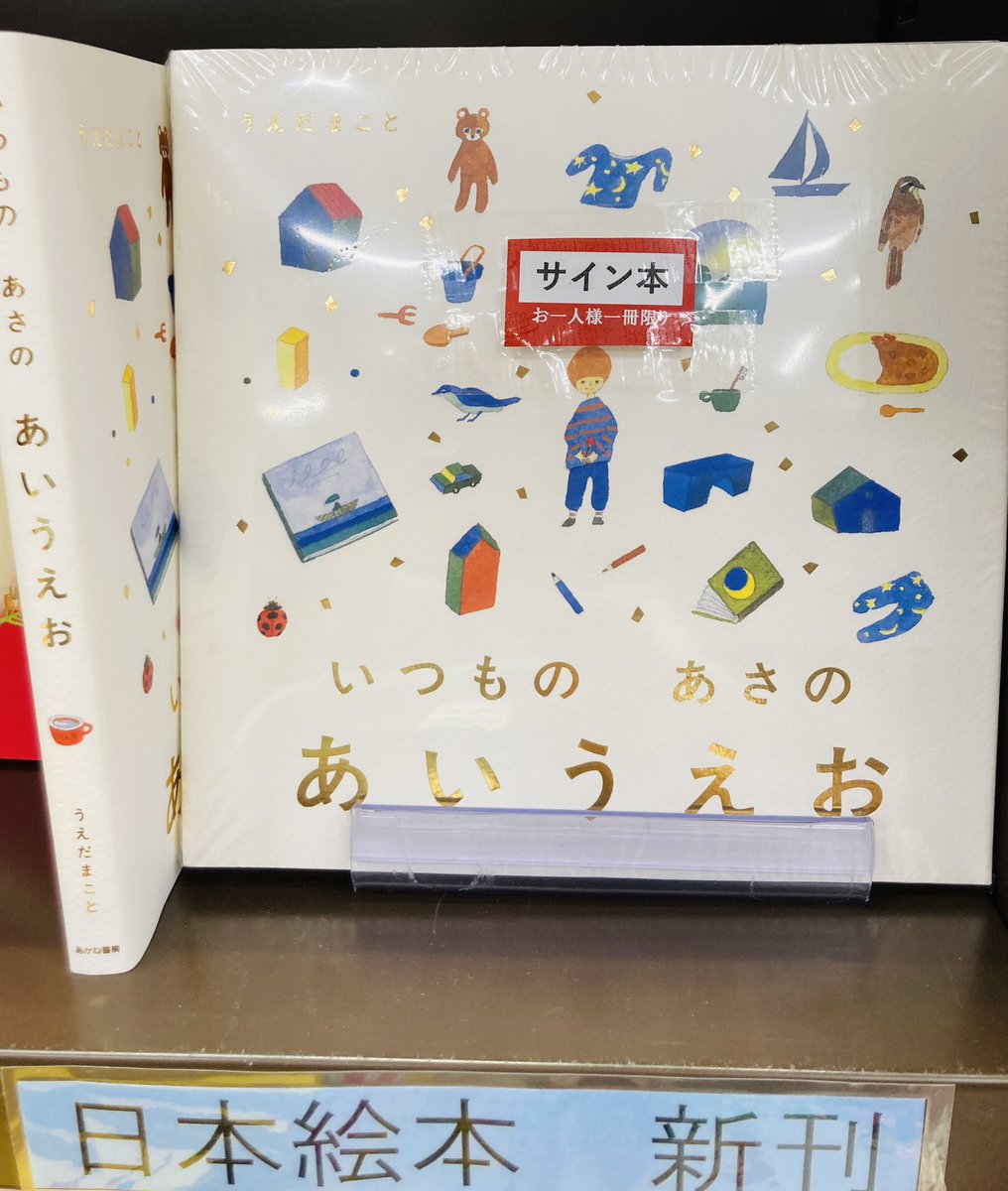 丸善京都本店 tweet media