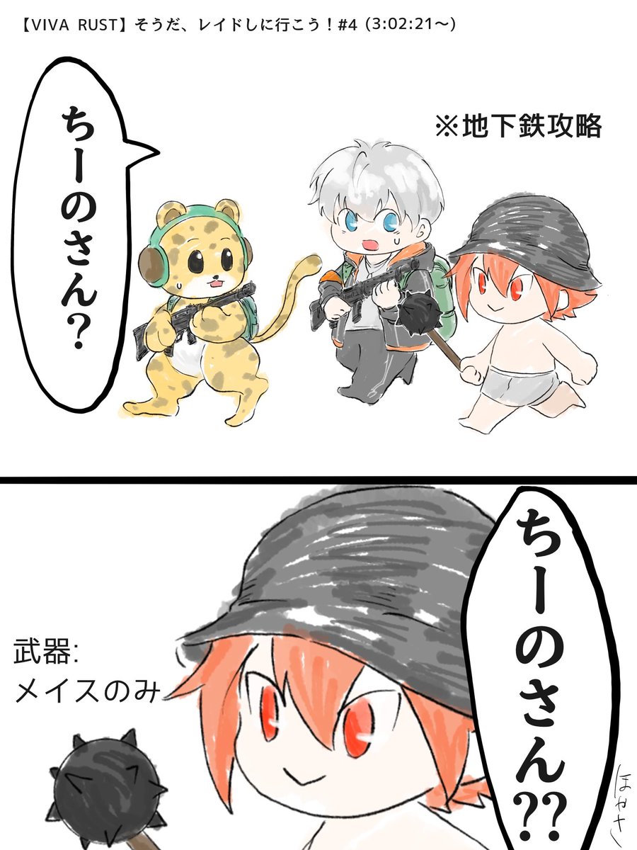 #ちーの絵さんぽ