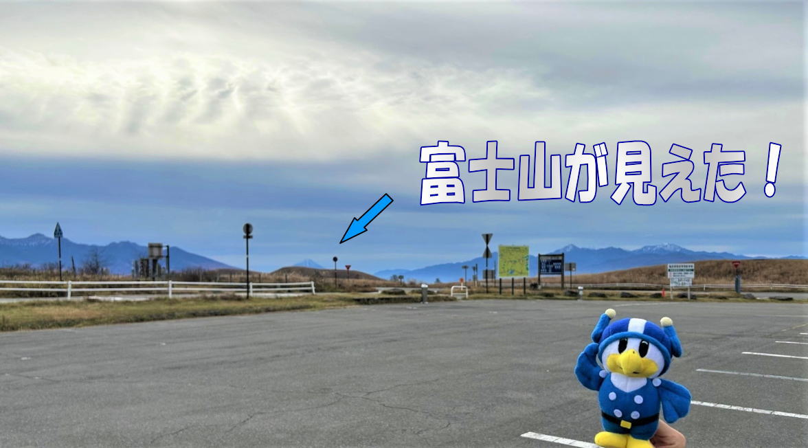 police_nagano's tweet photo. 先月、ライポくんが冬季通行止め前のビーナスラインに行きました。夏は多くのバイクや車で賑わっていた霧ヶ峰、美ヶ原も閑散としていました。しばらく寂しくなりますが、来シーズンの開通を楽しみに冬を過ごしましょう。
#ライポ #長野県警察 #ビーナス #美ヶ原 #霧ヶ峰 #扉峠 #和田峠 #バイク https://t.co/zQ1WnFXJPz