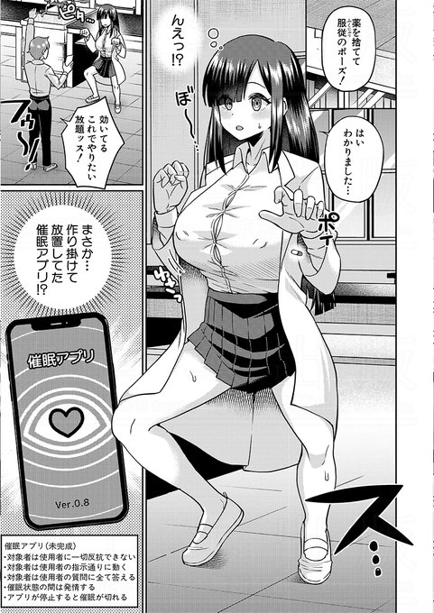 続きはこちら🥰

https://t.co/PoCkQyFH2j 