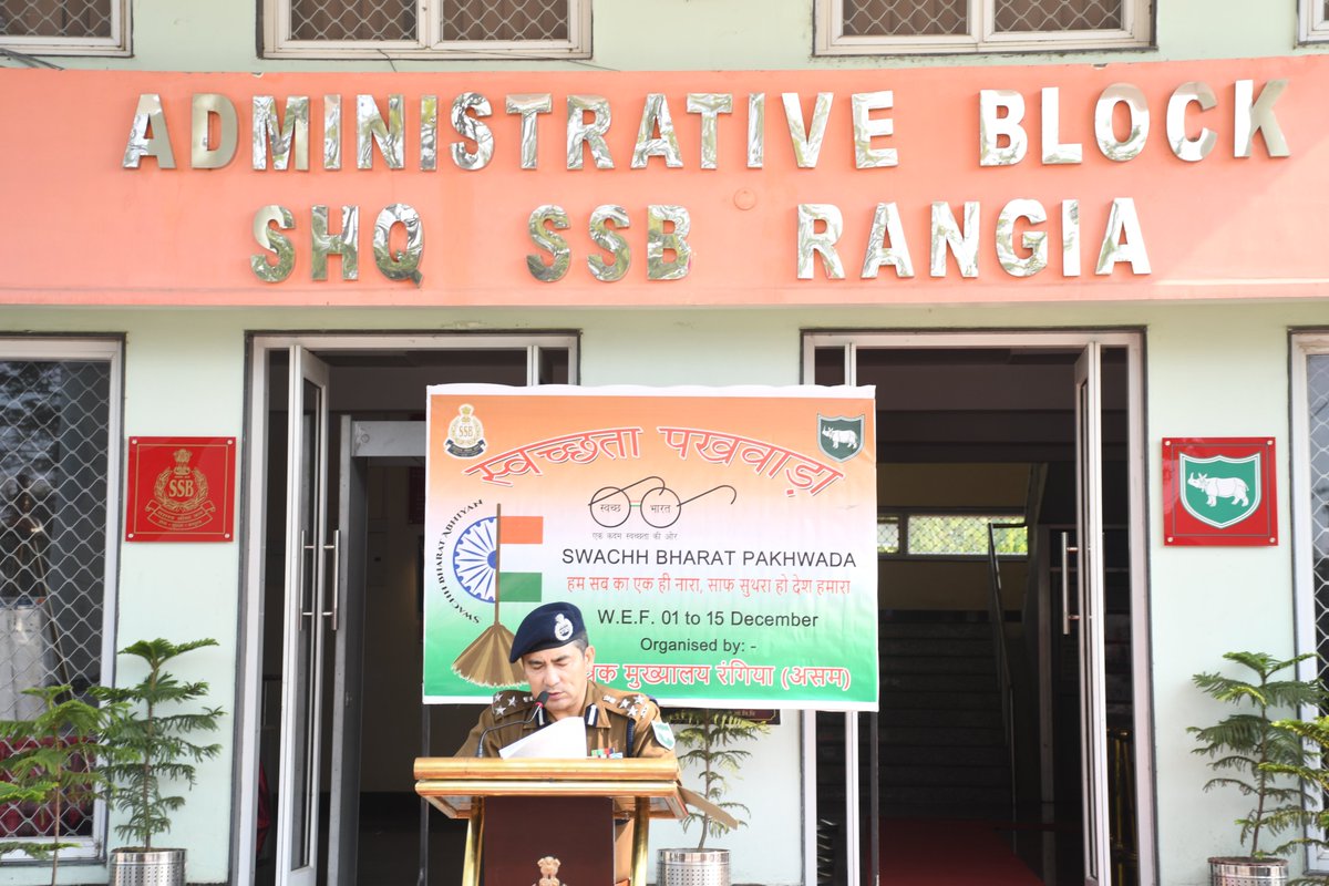 आज दिनांक 01.12.2025 को श्री राजीव राणा,उप महानिरीक्षक की अध्यक्षता में दिनांक 01.12.2025 से 15.12.2025 तक स्वच्छता पखवाड़ा मनाने के अवसर पर क्षेत्रक मुख्यालय रंगिया के समस्त अधिकारियों/कार्मिकों को शपथ  दिलवाई गई एवं स्वच्छता पखवाड़ा का शुभारंभ किया गया I