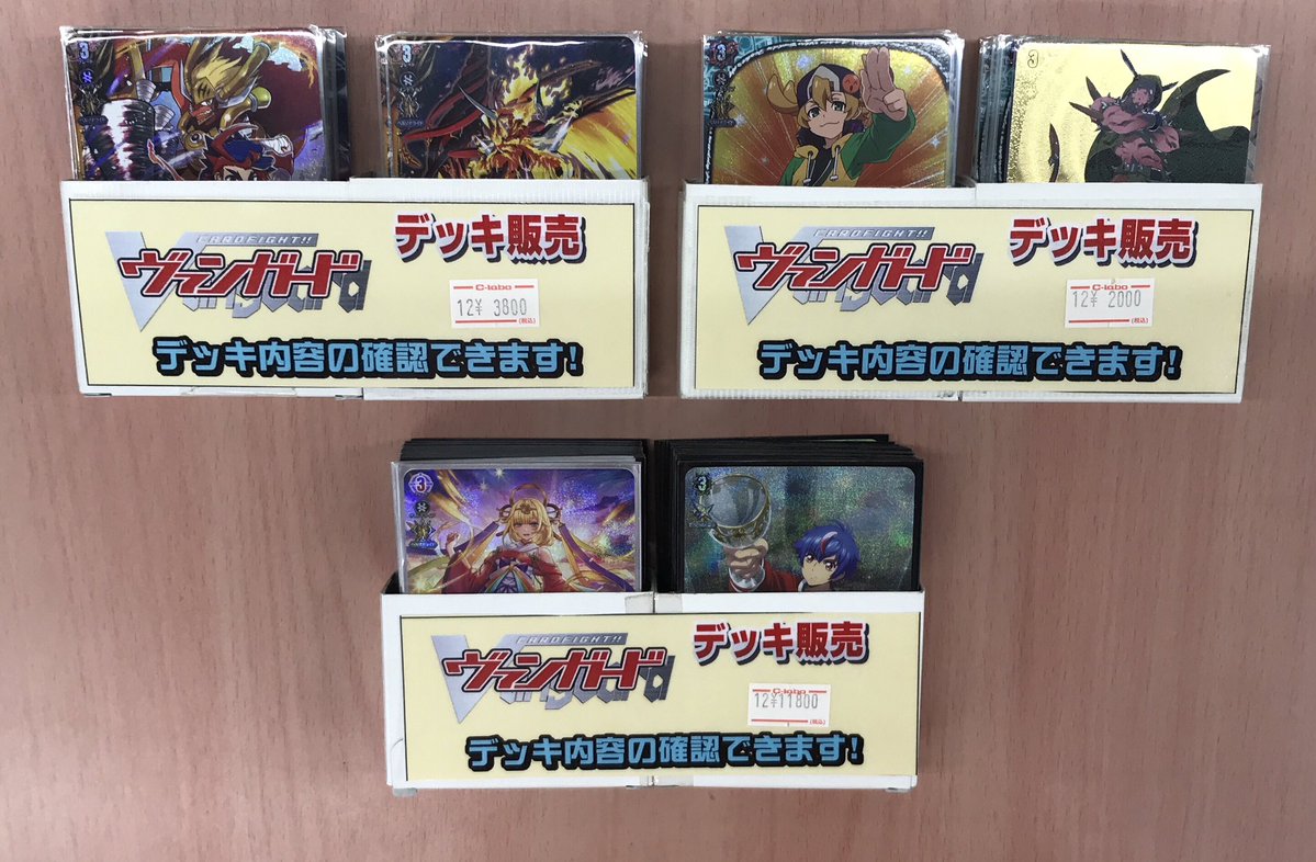 ヴァンガードデッキ ヴァンガード デッキ紹介「幻魔忍妖 メガロノヅチ」について｜ヤス@西