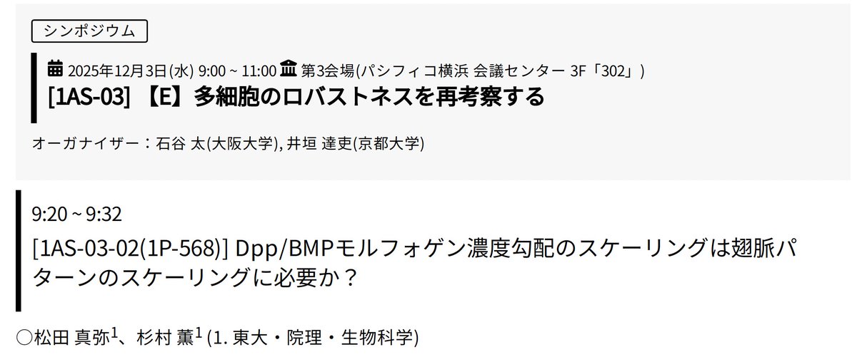 Shinya Matsuda tweet media