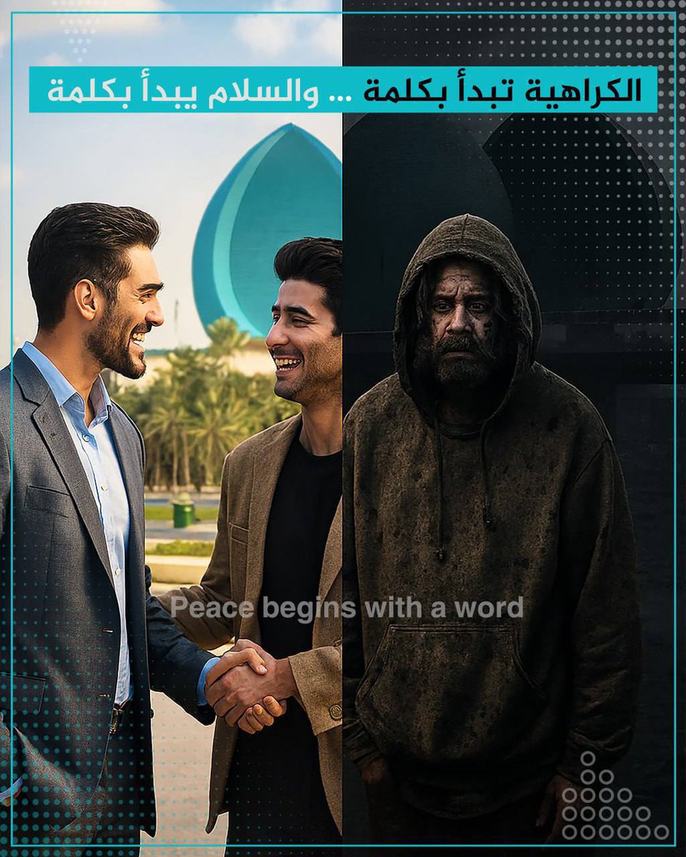 نسرين ENGLISH2 tweet media