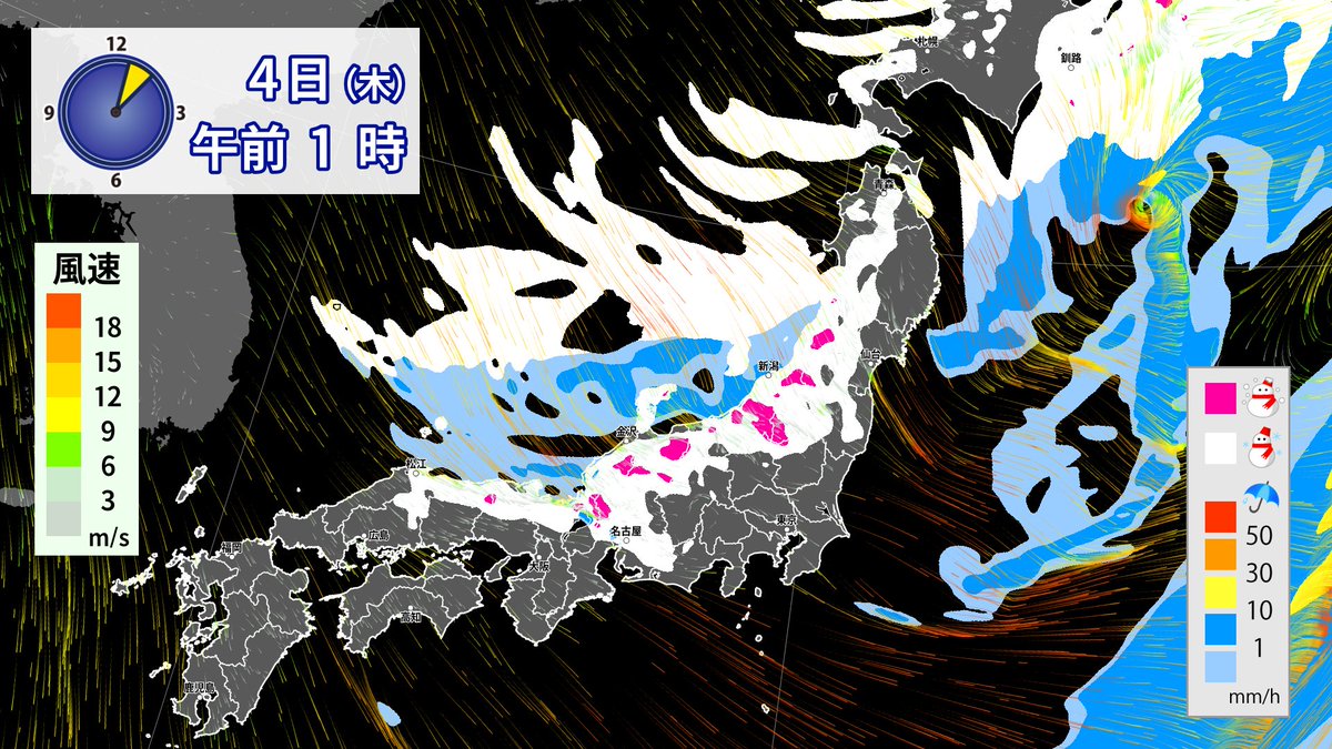 Runninzin's tweet image. 今回の寒波で名古屋で雪が降るのかは注目ポイント。
2005年ですら12月5日が初雪なのでかなり早いということになる（平年12月22日）