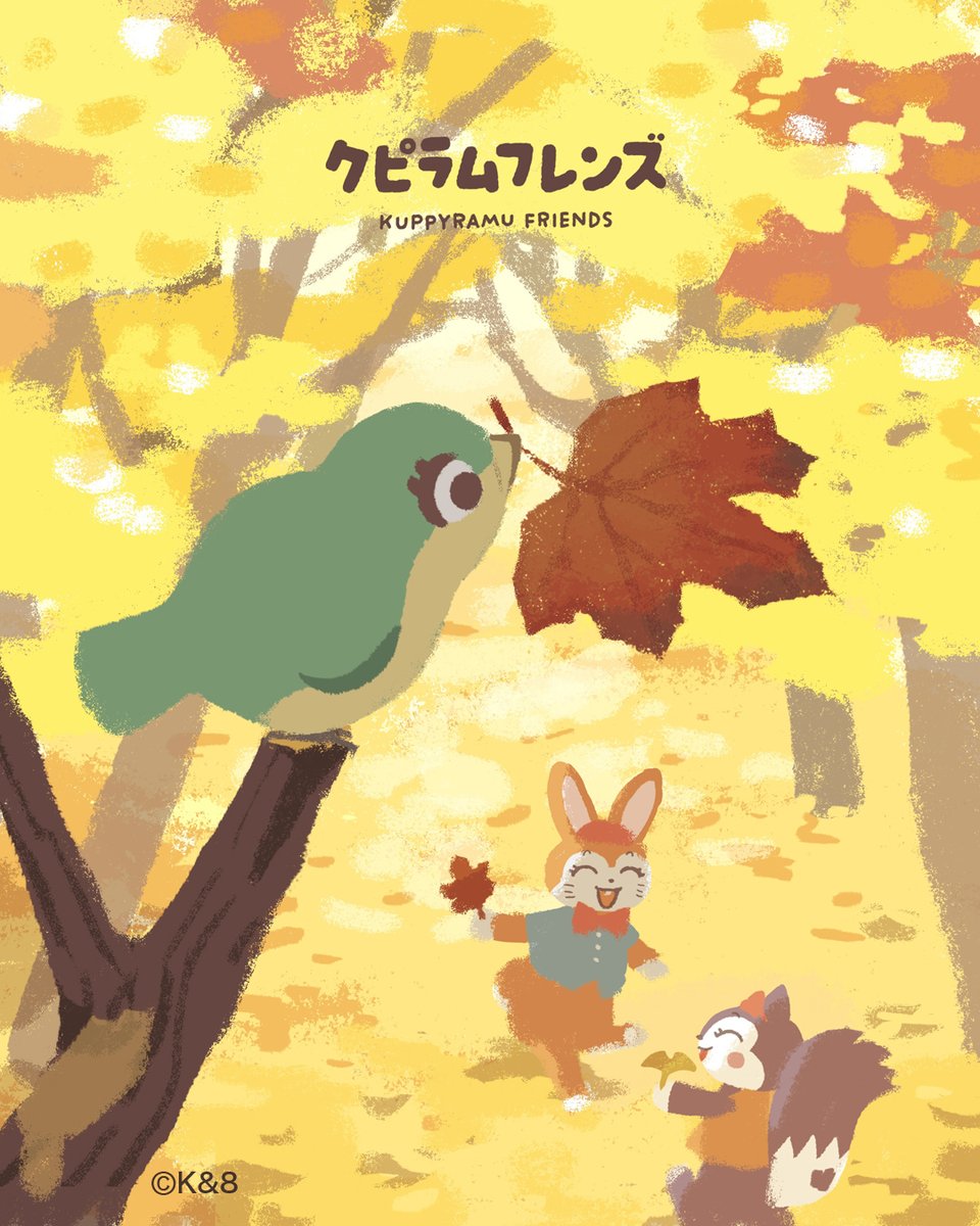 kuppy_ramune_x's tweet photo. 🍁クピラムフレンズのゆる〜い日常🍁
 
いつもの森がいっせいに色付いて
黄色いじゅうたんが敷かれているみたい
クッピーもラムも楽しそう！

#クピラムフレンズ #クッピーラムネ https://t.co/SnPEZDbOXS