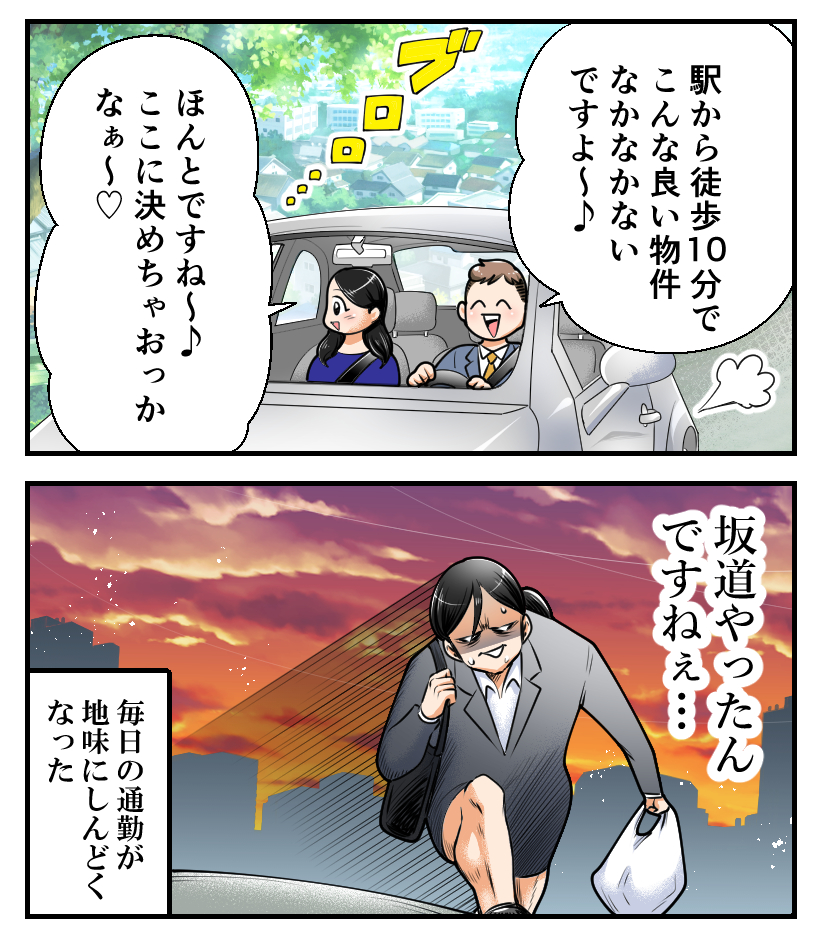 も～ (@mori2ta) / Posts / X