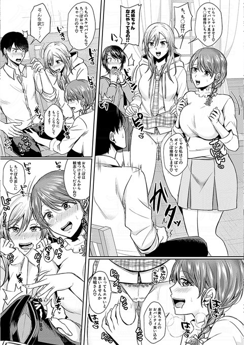 続きはコチラ♥

https://t.co/5ch8E2cUHn 