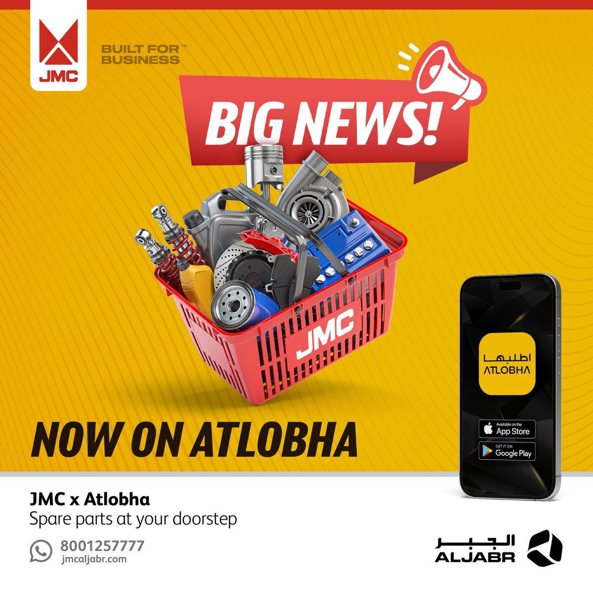 طلب قطع الغيار صار اسهل ... جيه ام سي في أطلبها .

Ordering spare parts just got easier… JMC is now on Atlobha

#قطع_غيار #أطلبها #jmc #Atlobha #الجبر