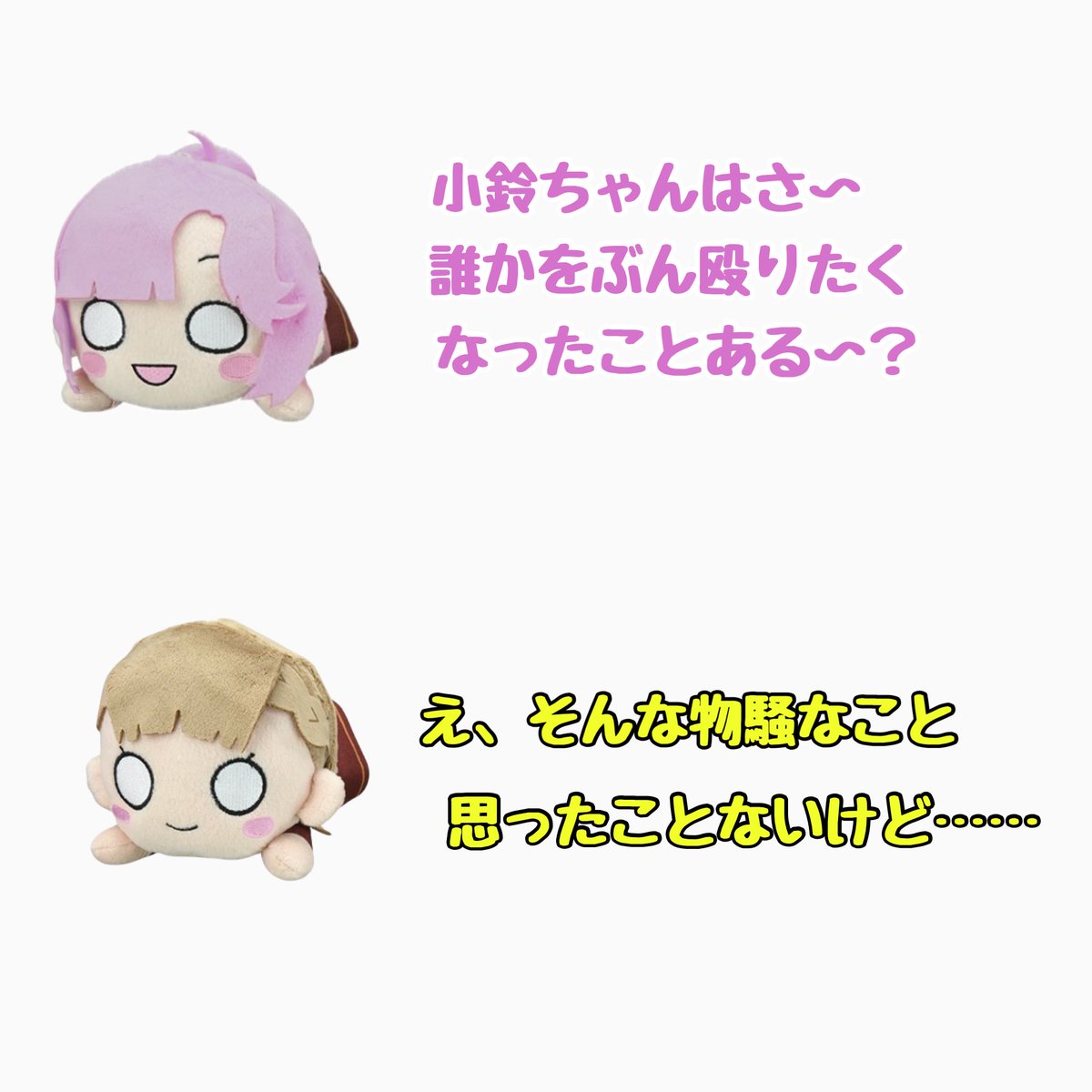 はぎもち🦐 (@nesodimension) on X