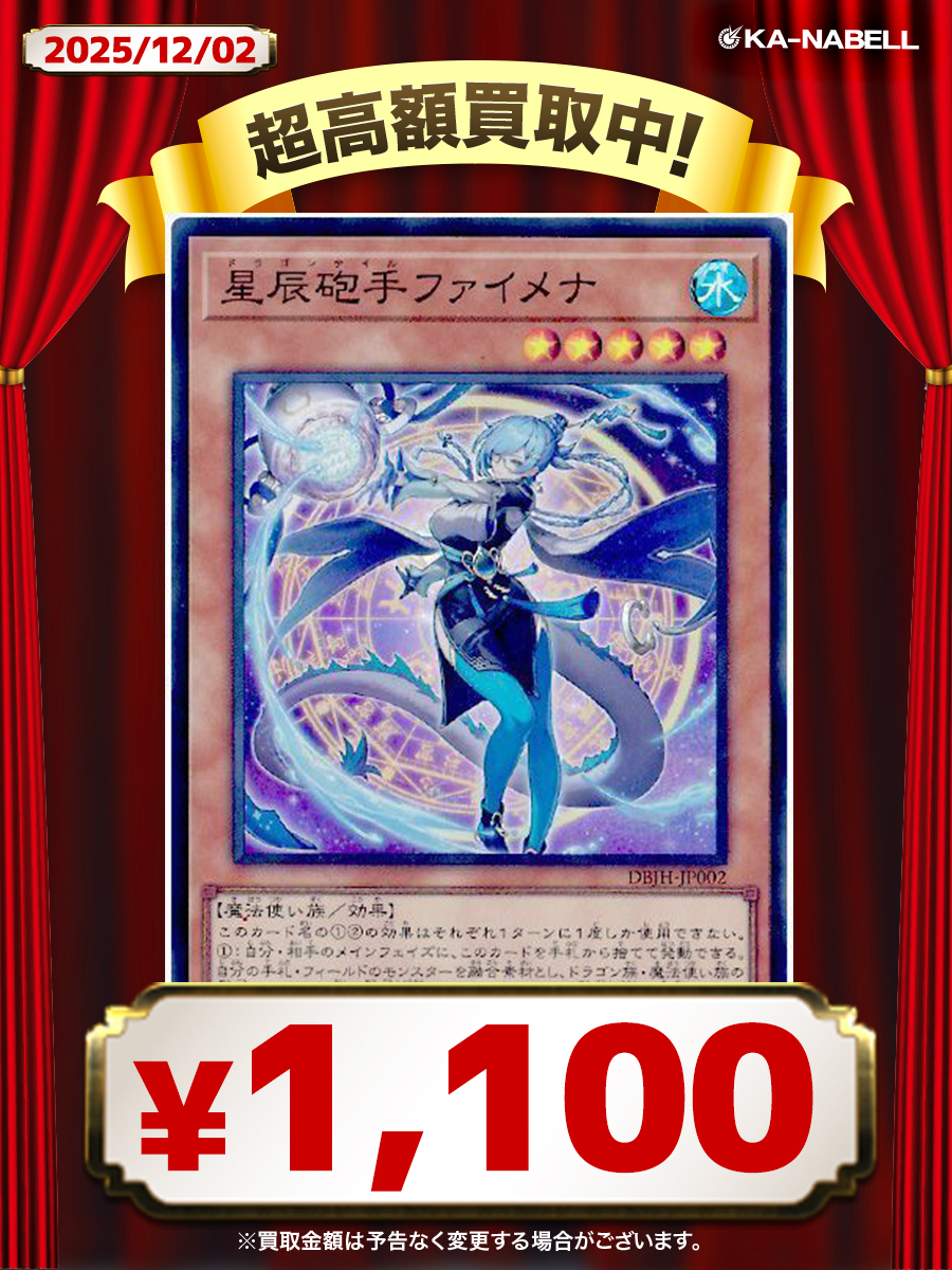 遊戯王】ガチまとめ (@gachimatome_yg) / Posts / X