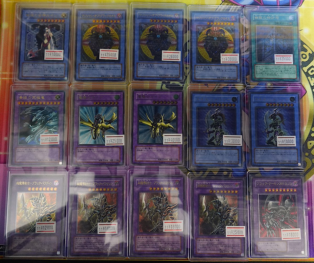 📢品出し情報📢 高額旧レリを大量に品出ししました🌸 お探しの物がある