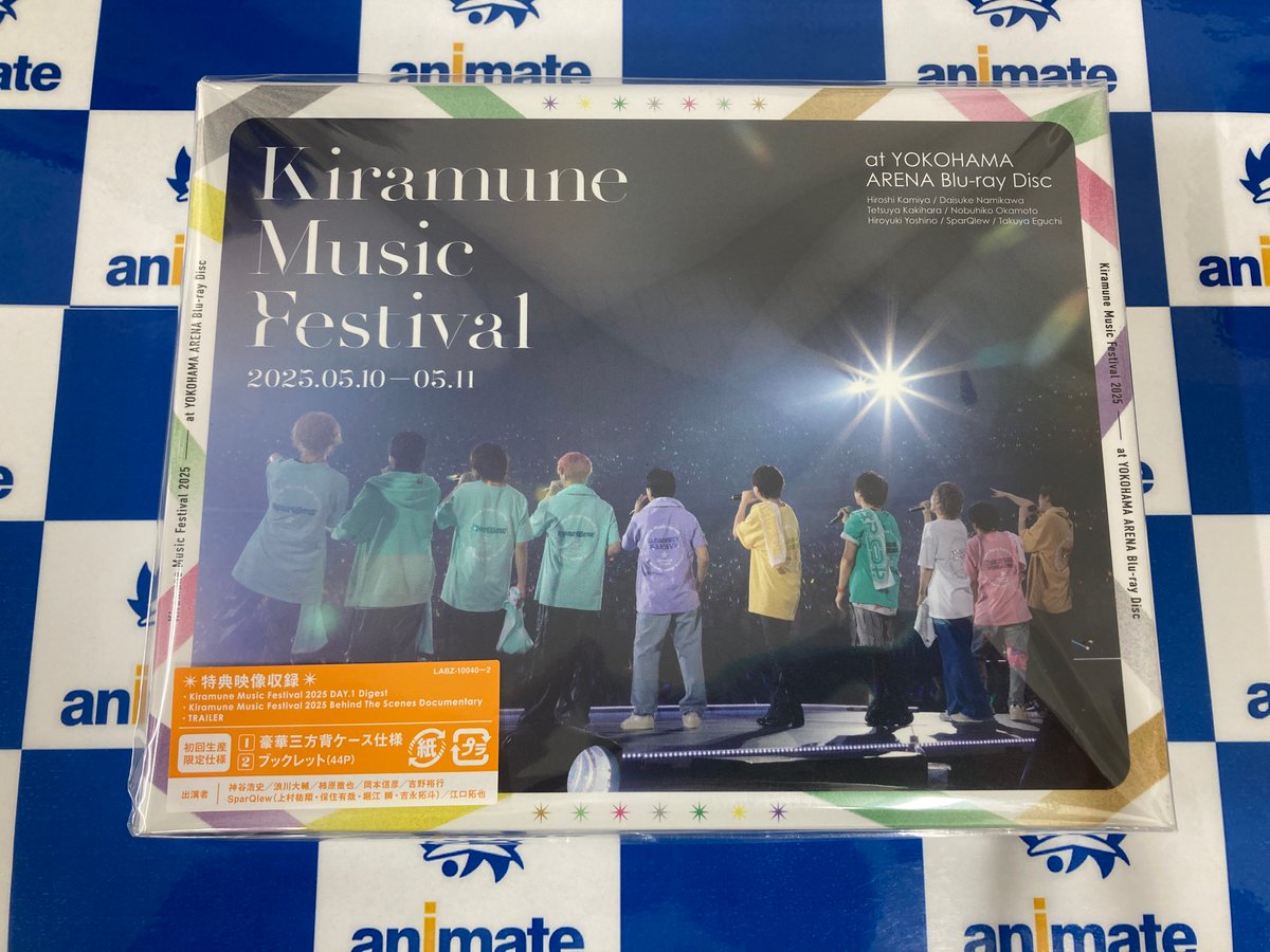 BD入荷情報】 Kiramune Music Festival 2025 at YOKOHAMA ARENA Blu 