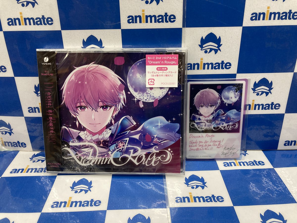 💿オーディオ入荷情報💿】 ＃ないこ/Dream'n Rouge が入荷したし～の
