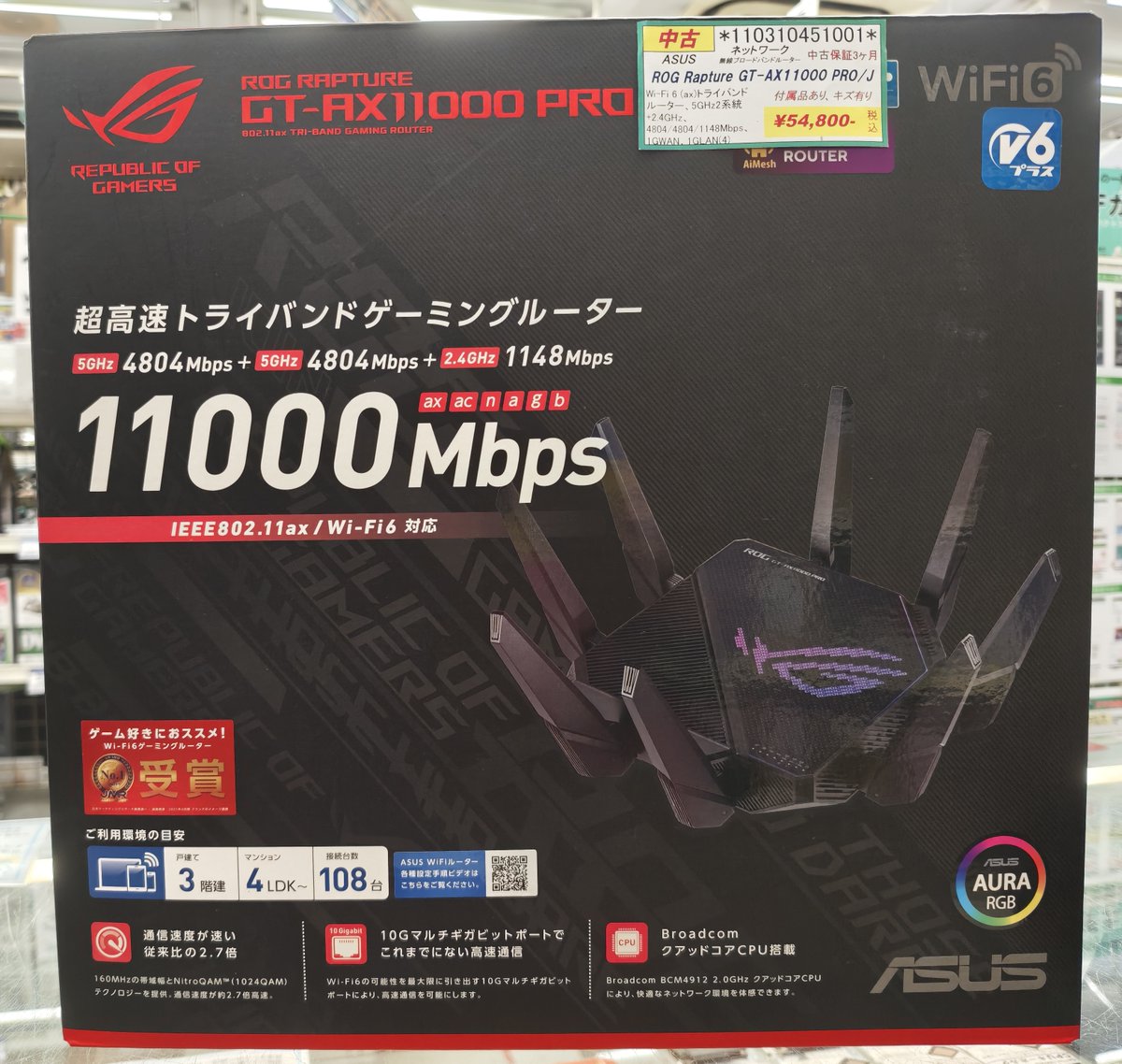 PCONES's tweet image. ◇━━━━━━━━━━━━━━◇
　ハイエンド中古Wi-Fiルーター！
◇━━━━━━━━━━━━━━◇

ASUS ROG Rapture GT-AX11000 Pro 54800円
3バンド対応の当時ハイエンドモデルで新品価格も相当お高かった記憶があります。
接続台数目安は驚異の108台、煩悩の数だけ接続可能ですね♪