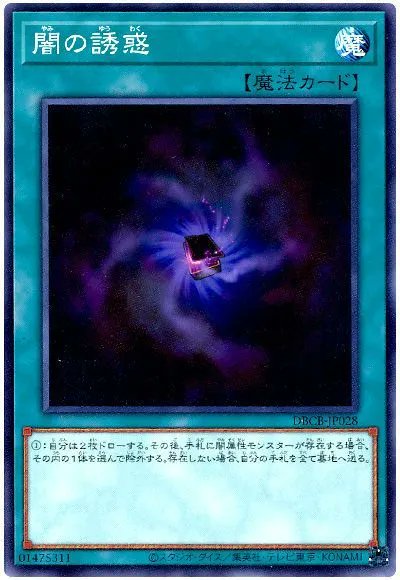 결국 제한 엔딩 아닐까