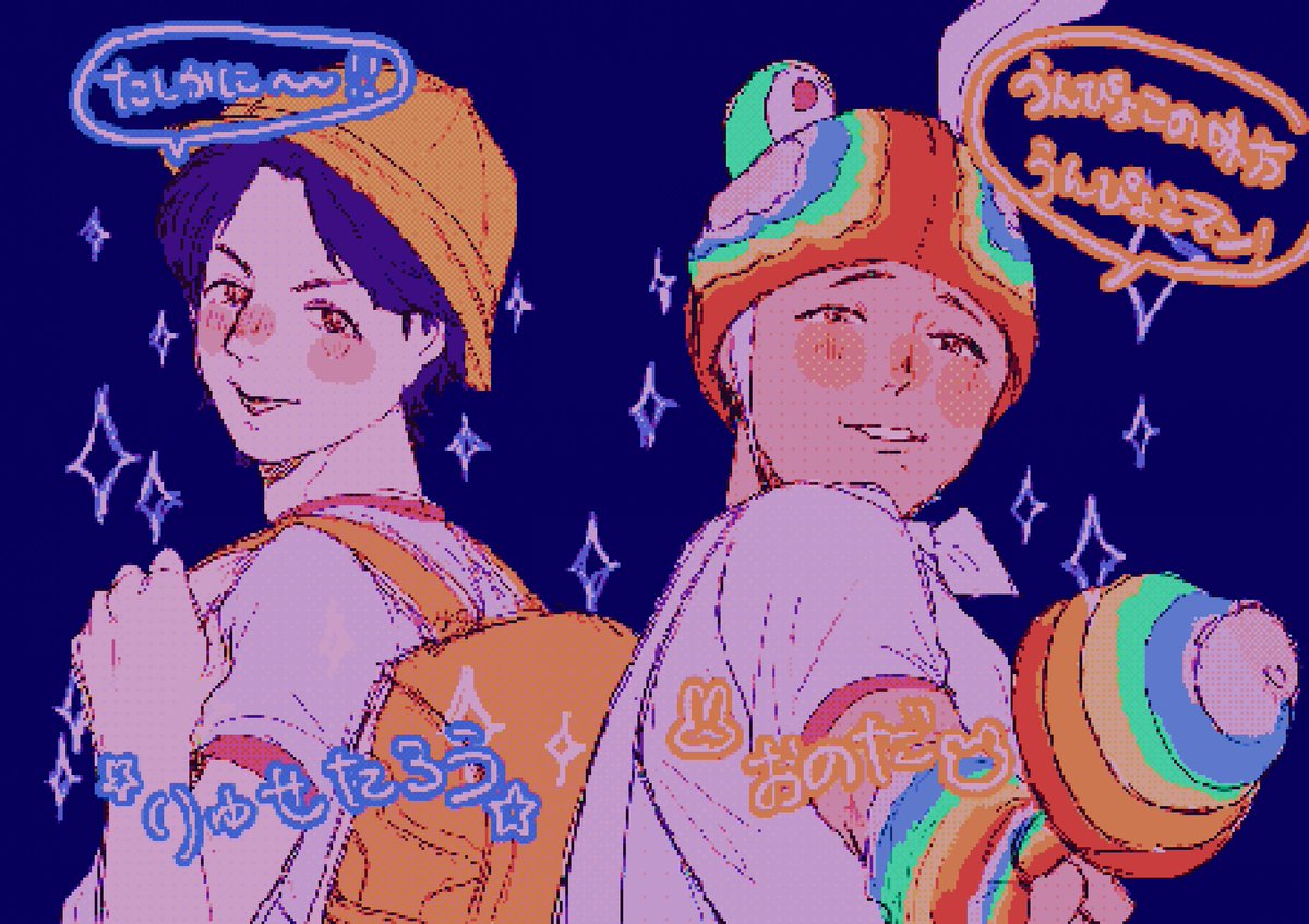 もっさん (@mossankappa) / Posts / X