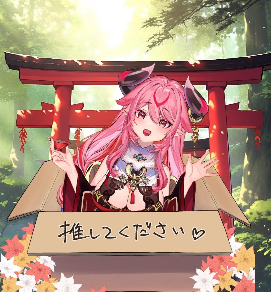 鬼灯いりや＠浅草Vtuber (@hoozukiiriya) / Posts / X