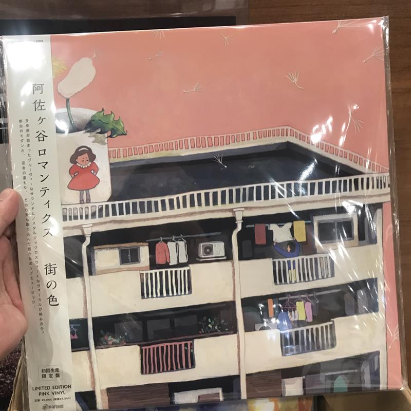 阿佐ヶ谷ロマンティクス Asagaya Romantics (@Asagaya_Roman) / Posts / X