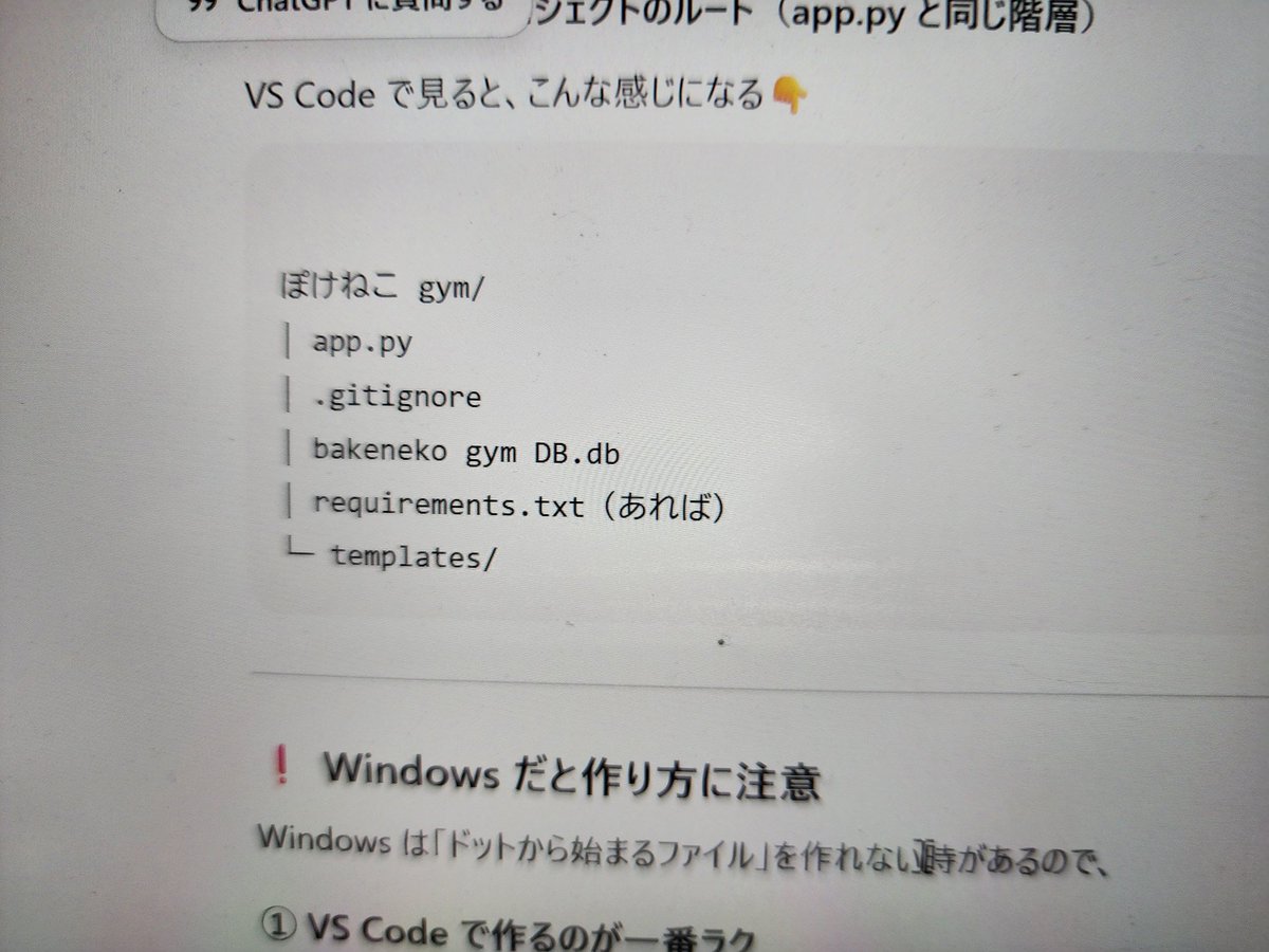 確認(≧ω≦)b おいふざけんな誰やねんぽけねこて。 #すなばこ2025冬 #SUNABACO